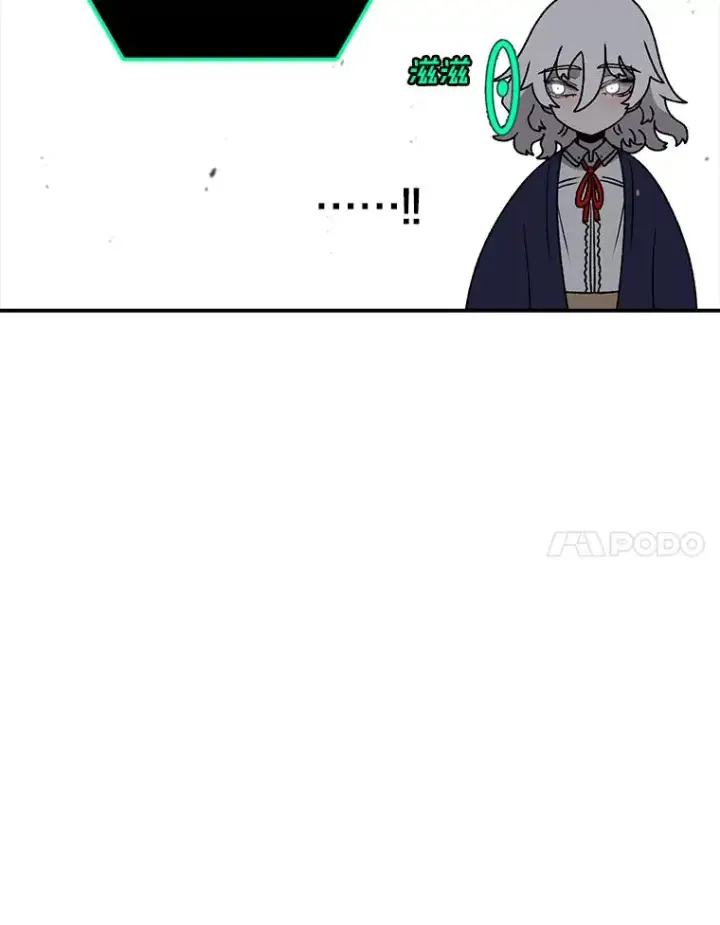 漫画《时间静止的房子》124.波云诡谲第68张图