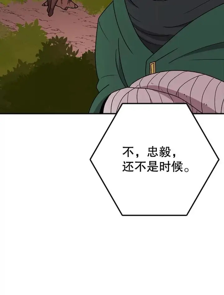 漫画《时间静止的房子》124.波云诡谲第70张图