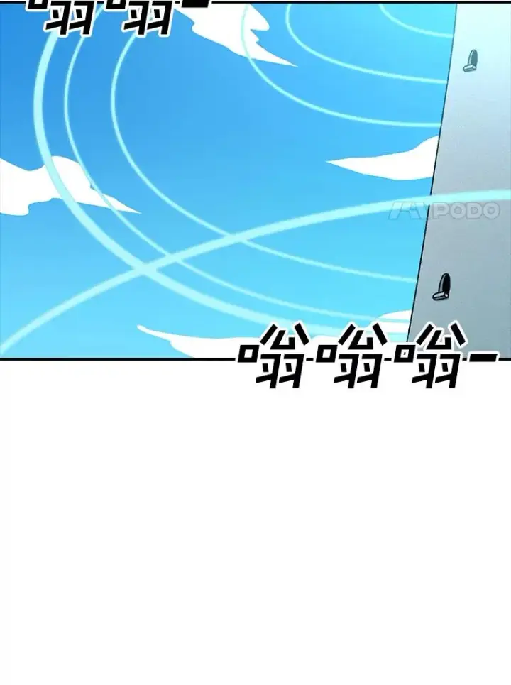 漫画《时间静止的房子》124.波云诡谲第8张图