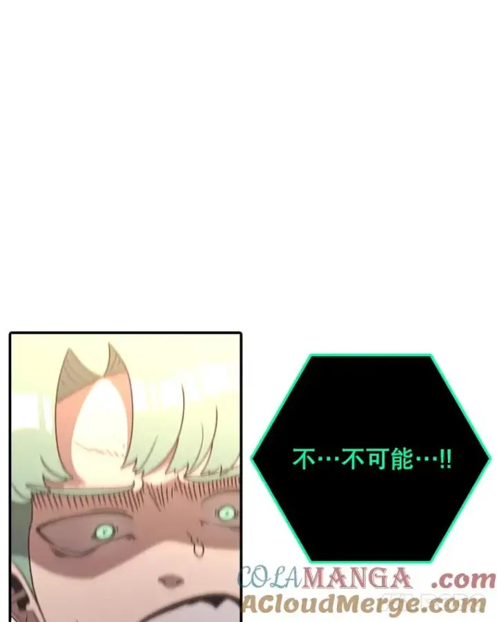 漫画《时间静止的房子》124.波云诡谲第89张图