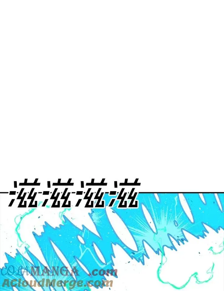 漫画《时间静止的房子》124.波云诡谲第9张图
