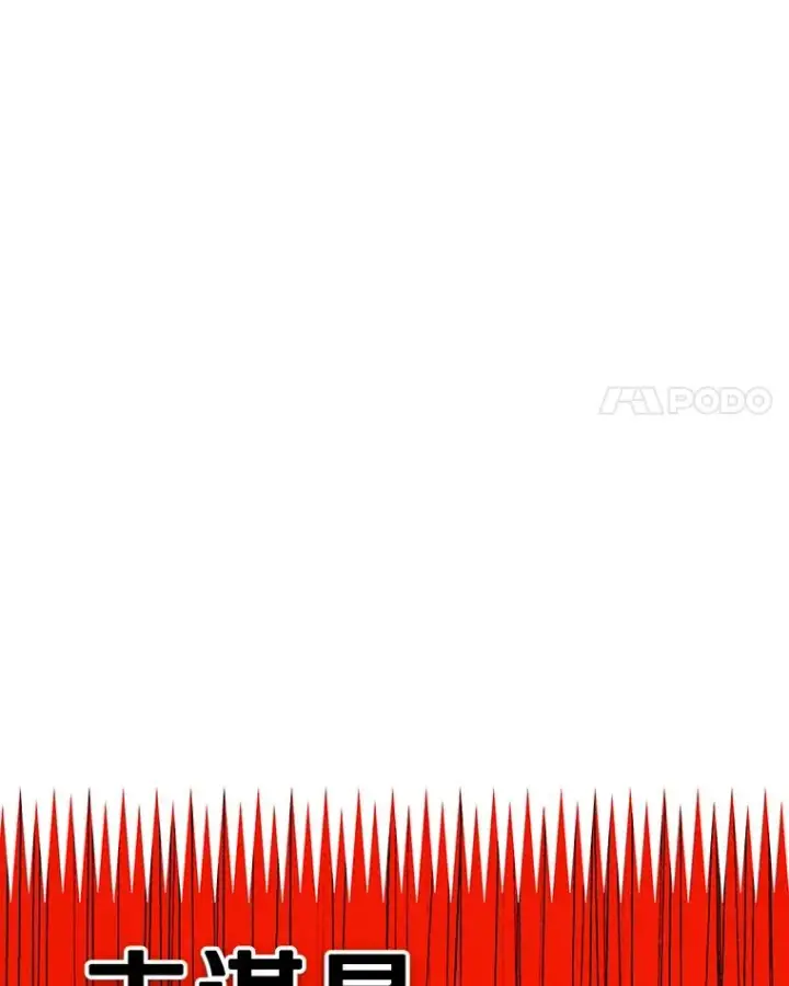 漫画《时间静止的房子》124.波云诡谲第92张图