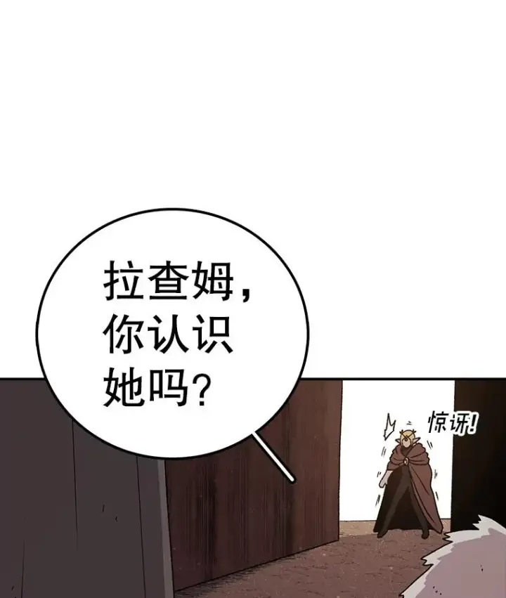《时间静止的房子》125.一触即发图10