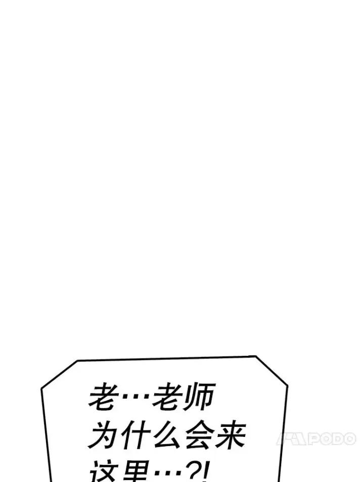 《时间静止的房子》125.一触即发图106