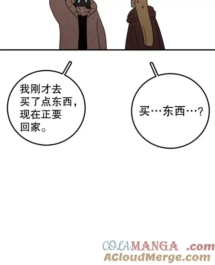 《时间静止的房子》125.一触即发图109