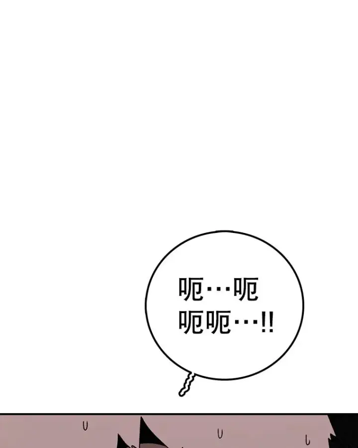 《时间静止的房子》125.一触即发图116