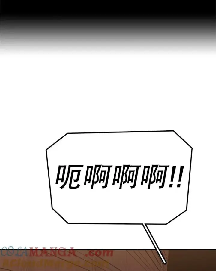 《时间静止的房子》125.一触即发图121