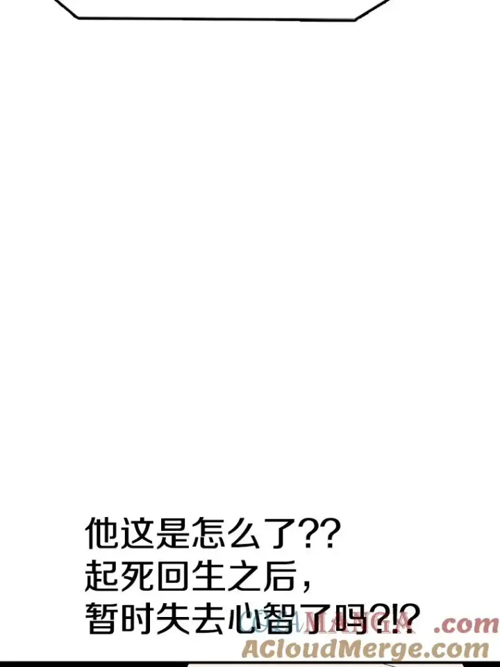 《时间静止的房子》125.一触即发图125