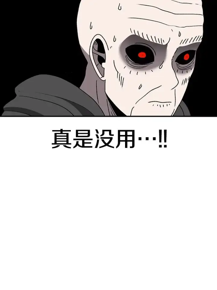 《时间静止的房子》125.一触即发图126