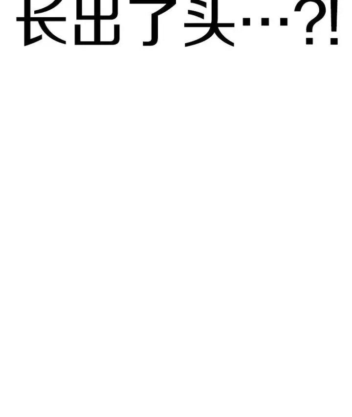 《时间静止的房子》125.一触即发图14