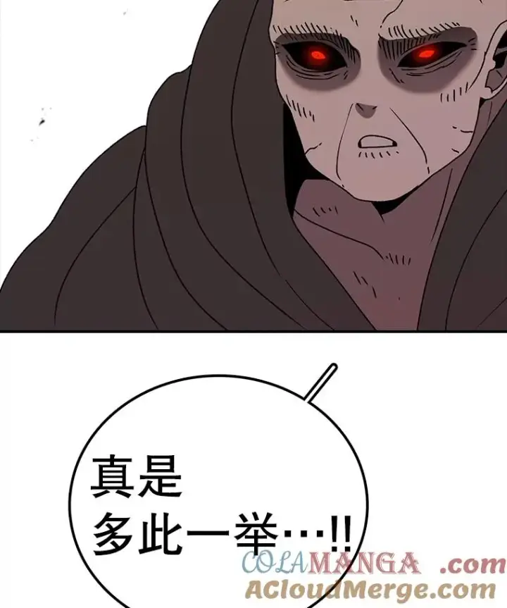 《时间静止的房子》125.一触即发图149