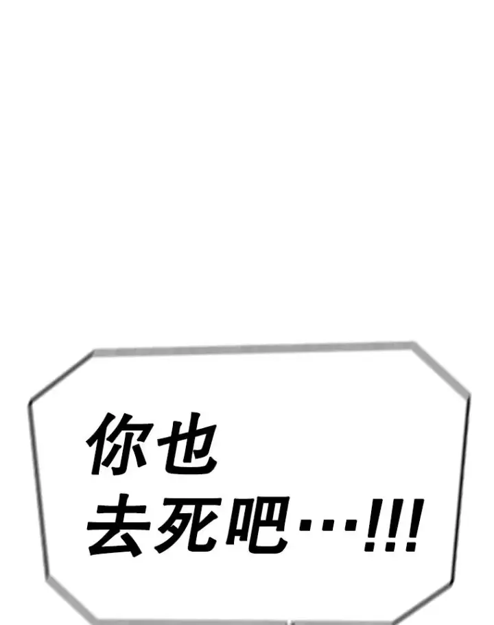 《时间静止的房子》125.一触即发图152