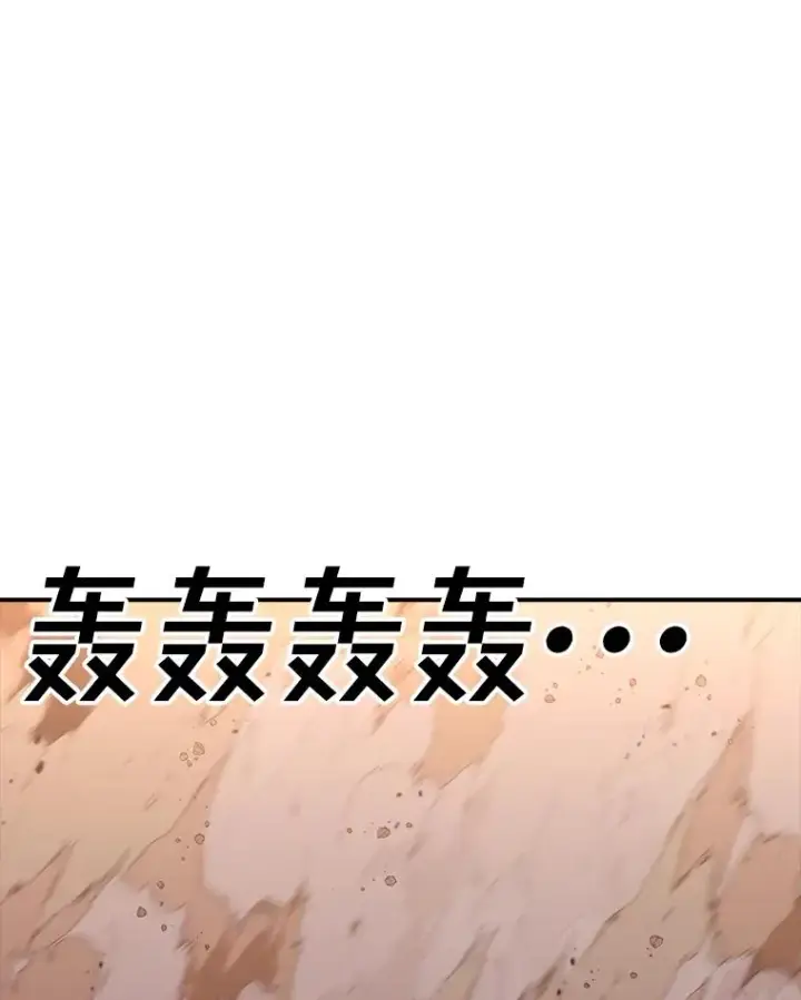 《时间静止的房子》125.一触即发图162
