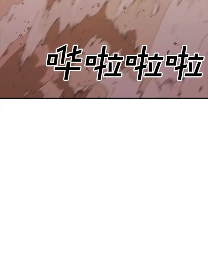 《时间静止的房子》125.一触即发图163