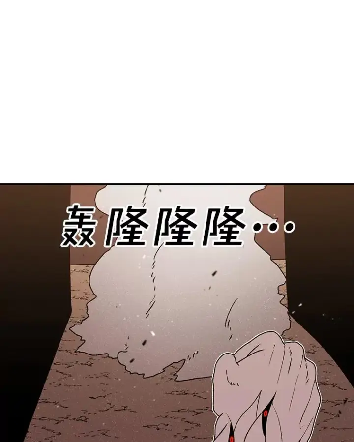 《时间静止的房子》125.一触即发图164