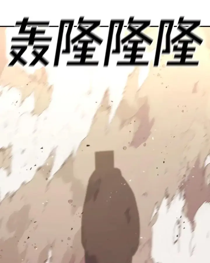 《时间静止的房子》125.一触即发图170
