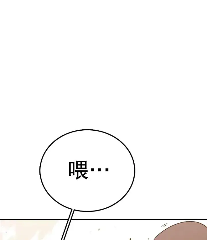《时间静止的房子》125.一触即发图178