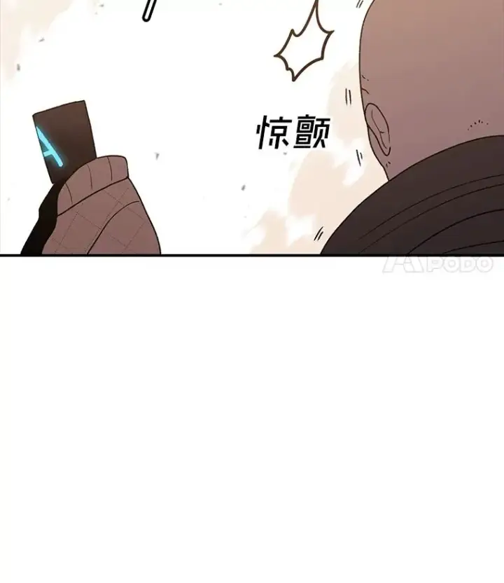 《时间静止的房子》125.一触即发图179