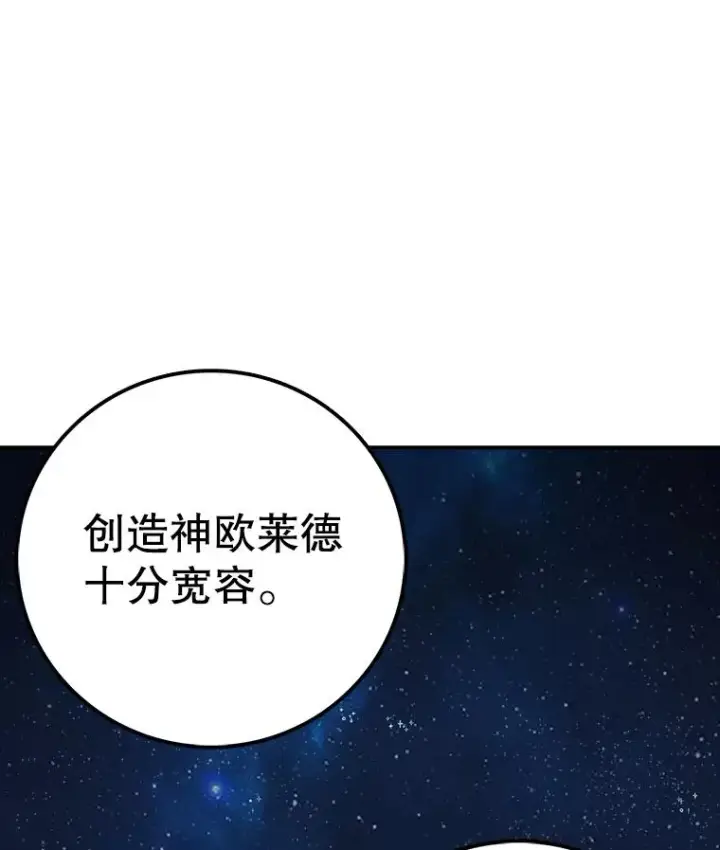 《时间静止的房子》125.一触即发图20