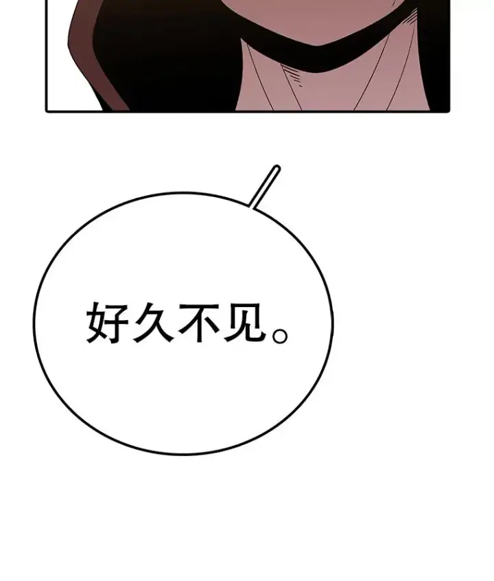 《时间静止的房子》125.一触即发图4