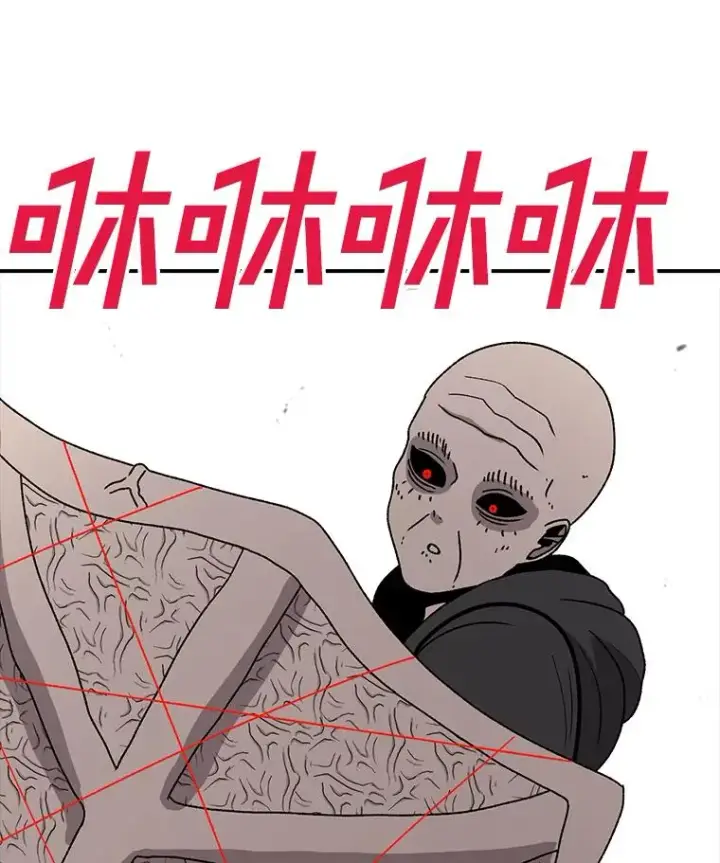 《时间静止的房子》125.一触即发图44