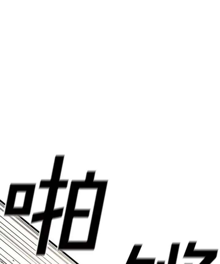 《时间静止的房子》125.一触即发图46
