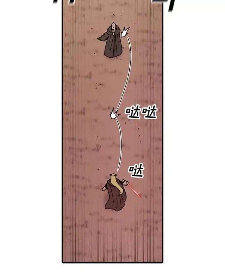 《时间静止的房子》125.一触即发图60