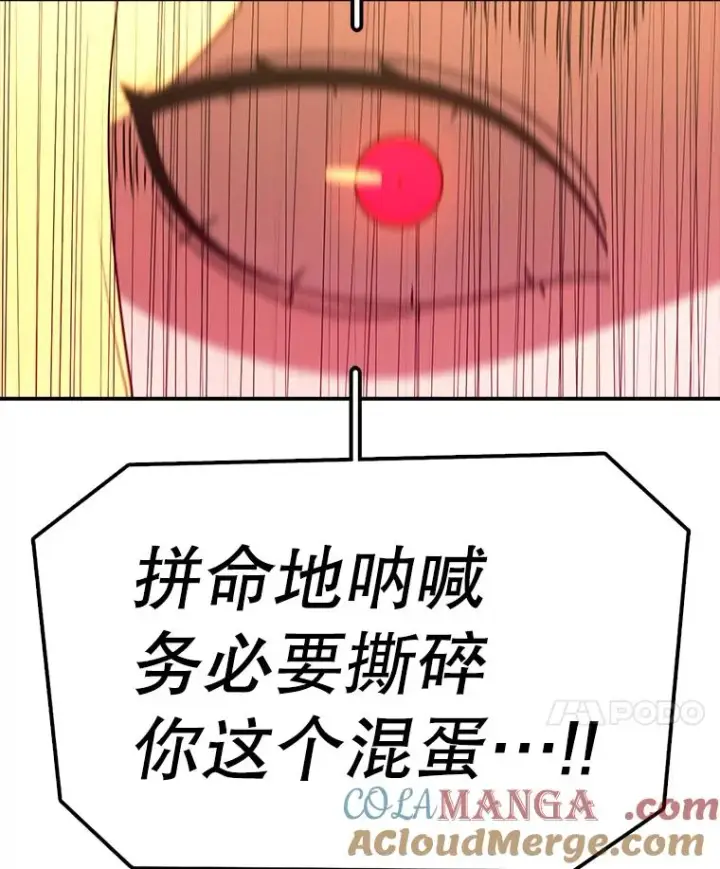 《时间静止的房子》125.一触即发图65
