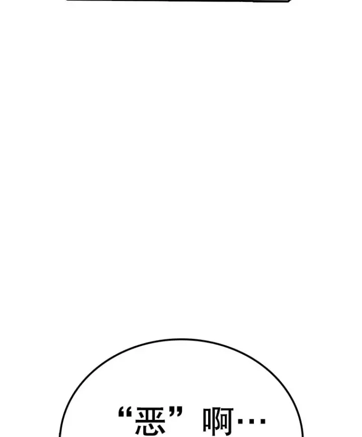《时间静止的房子》125.一触即发图66