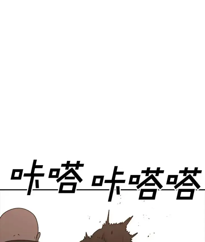 《时间静止的房子》125.一触即发图71