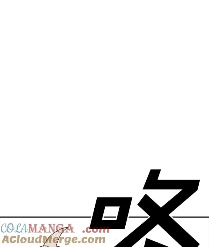 《时间静止的房子》125.一触即发图73