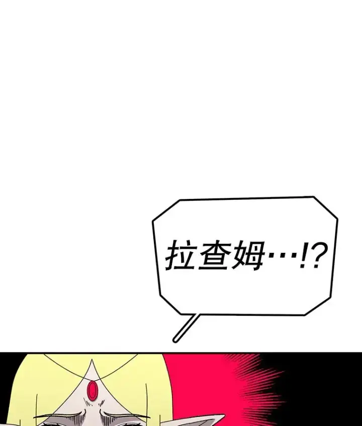 《时间静止的房子》125.一触即发图8
