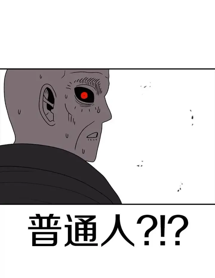 《时间静止的房子》125.一触即发图99