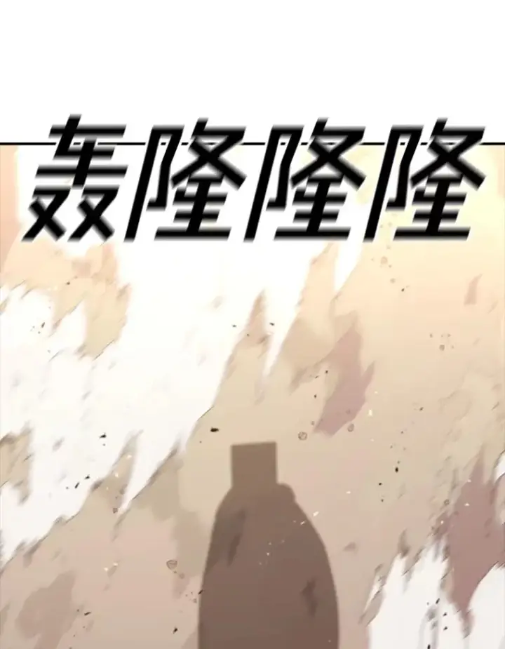 《时间静止的房子》126.对阿德尔的态度图104