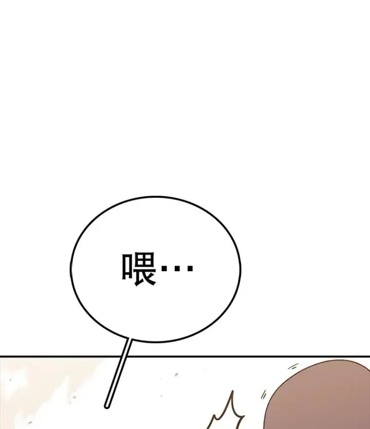 《时间静止的房子》126.对阿德尔的态度图112
