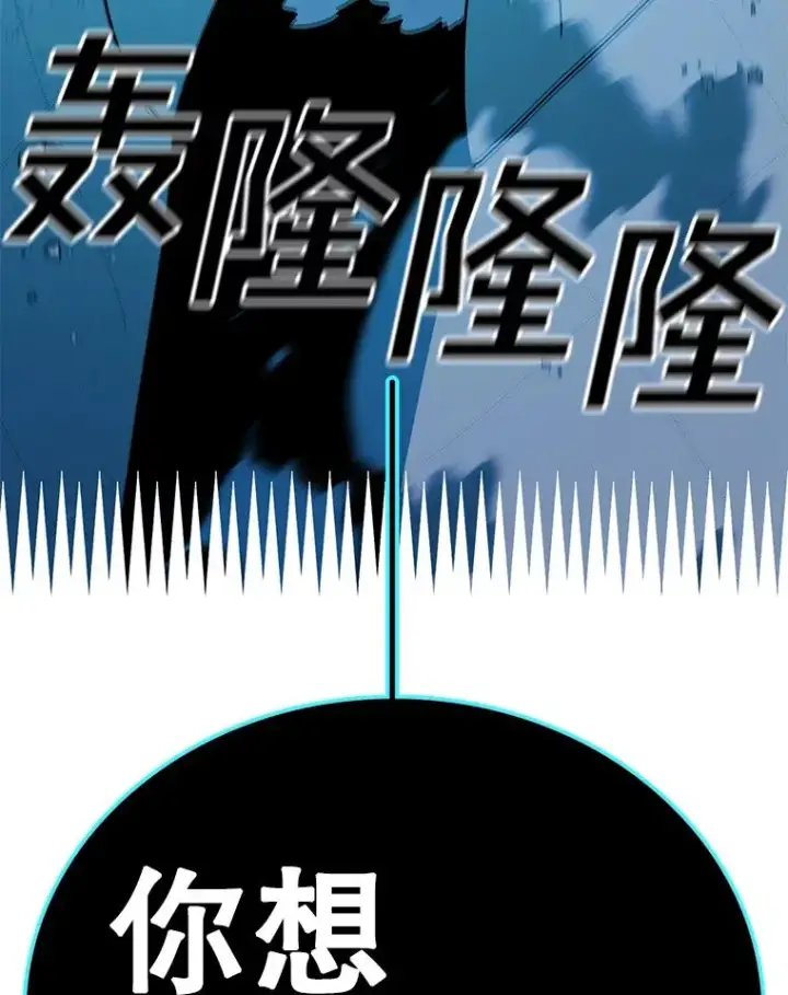 《时间静止的房子》126.对阿德尔的态度图116
