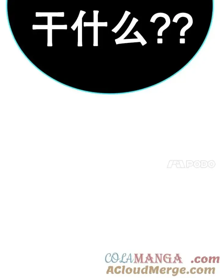 《时间静止的房子》126.对阿德尔的态度图117
