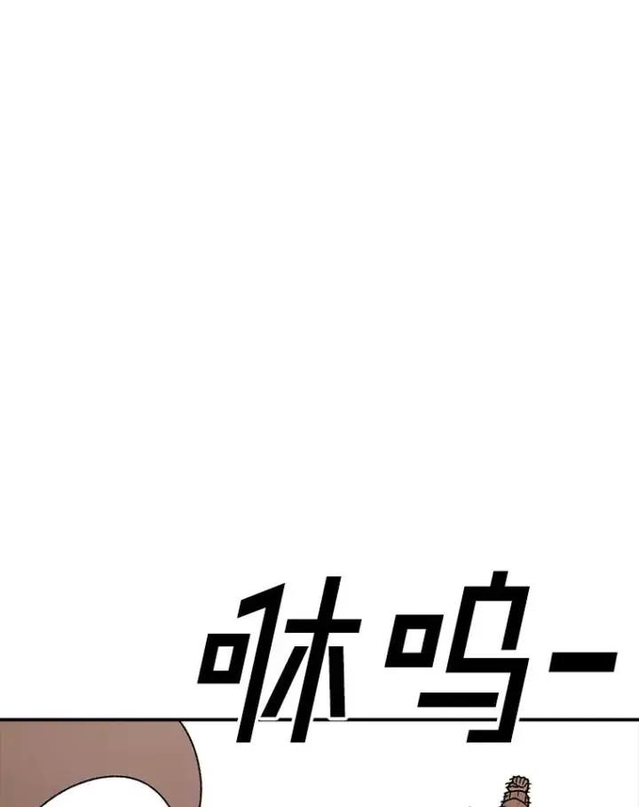 《时间静止的房子》126.对阿德尔的态度图119