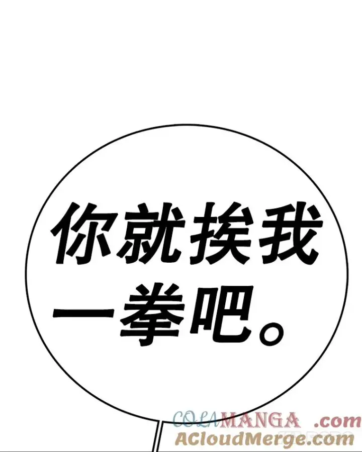《时间静止的房子》126.对阿德尔的态度图121