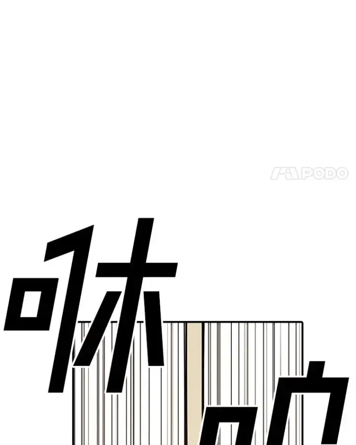 《时间静止的房子》126.对阿德尔的态度图124