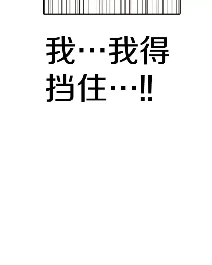 《时间静止的房子》126.对阿德尔的态度图126