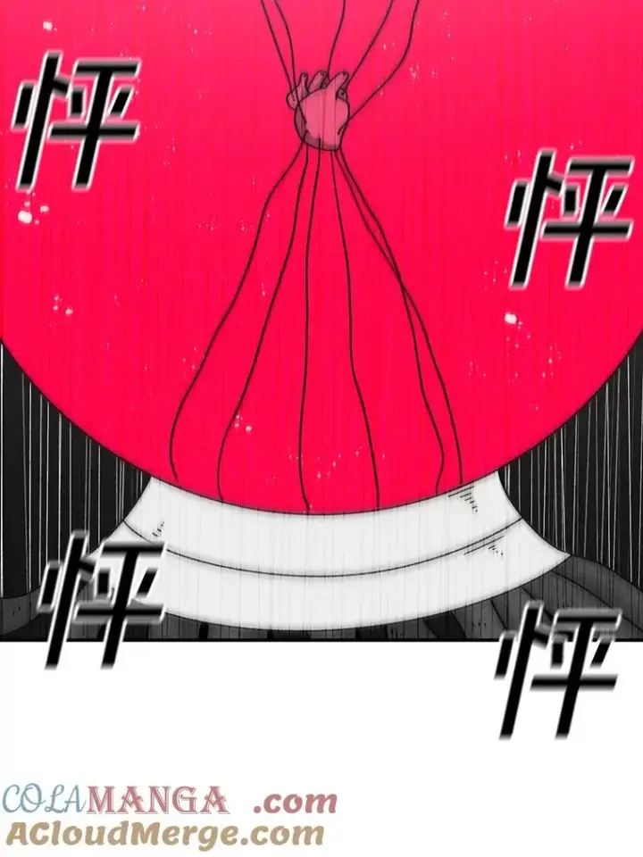 《时间静止的房子》126.对阿德尔的态度图13
