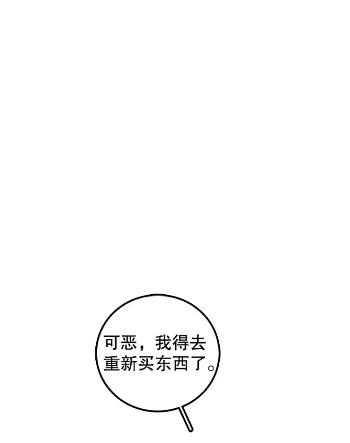 《时间静止的房子》126.对阿德尔的态度图156