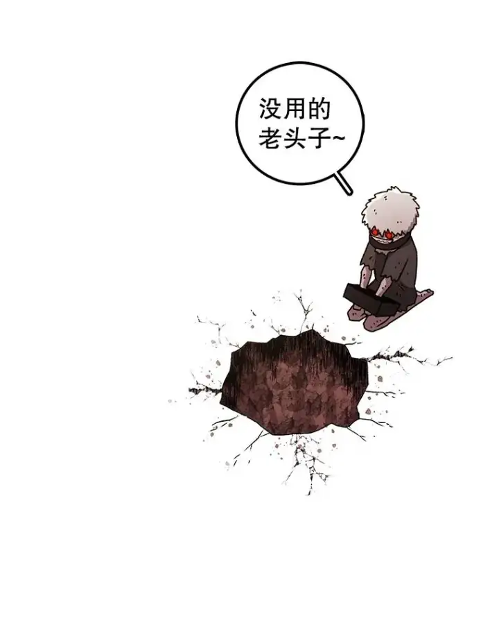 《时间静止的房子》126.对阿德尔的态度图160