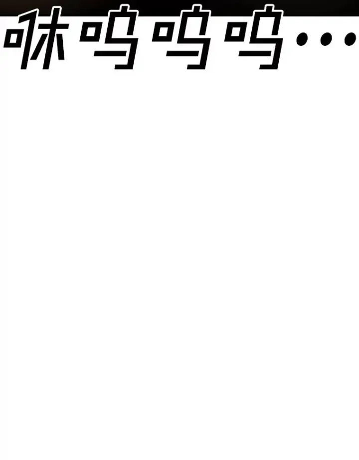 《时间静止的房子》126.对阿德尔的态度图27