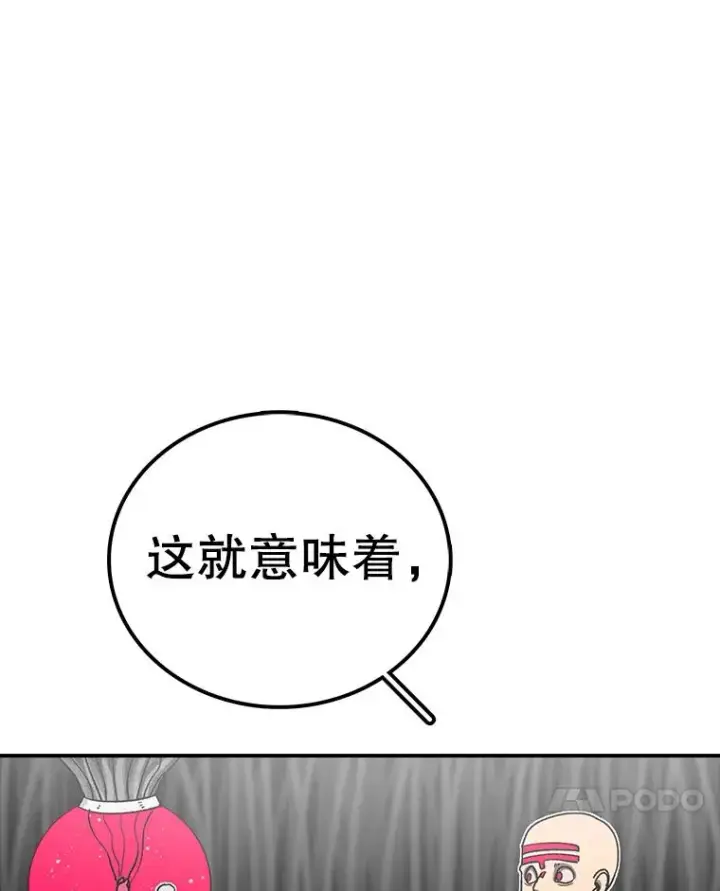 《时间静止的房子》126.对阿德尔的态度图32