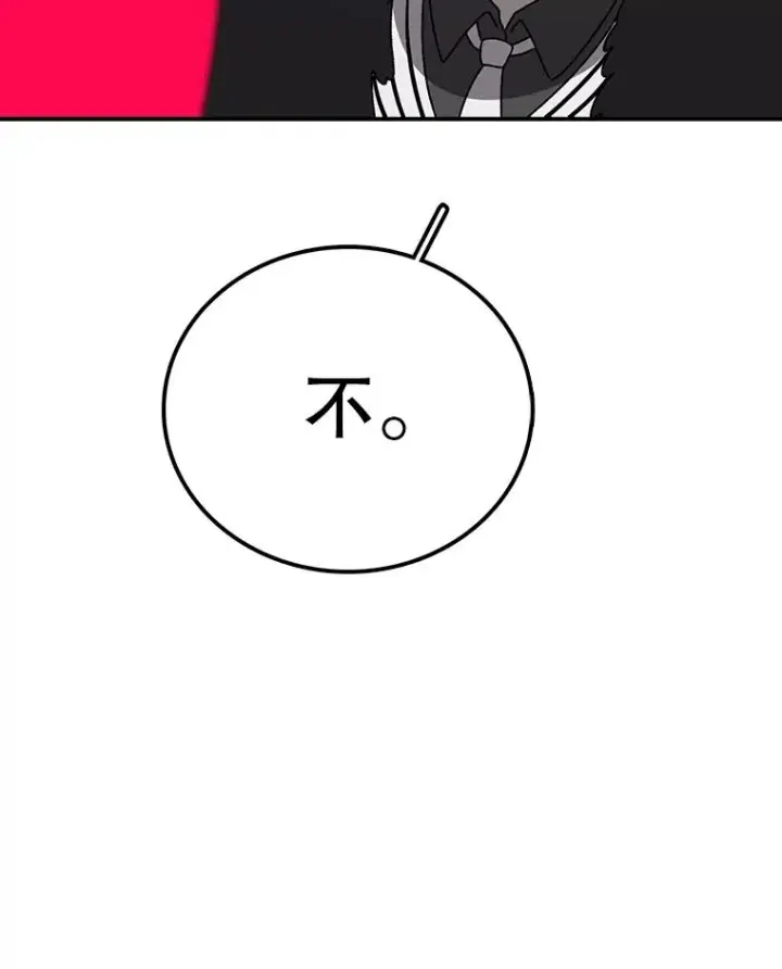 《时间静止的房子》126.对阿德尔的态度图35