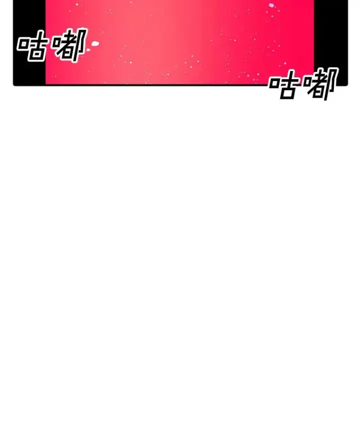 《时间静止的房子》126.对阿德尔的态度图4