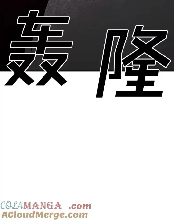 《时间静止的房子》126.对阿德尔的态度图53