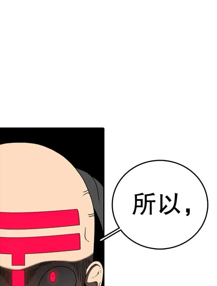 《时间静止的房子》126.对阿德尔的态度图64